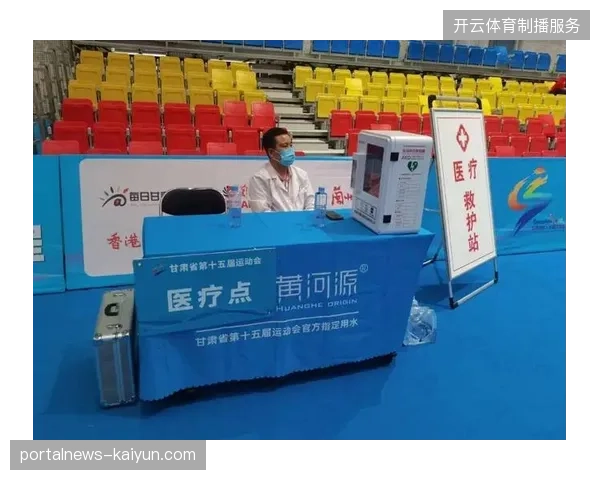 世界杯赛事指挥中心如何通过AED急救网络即时应对极端体能波动风险 世界杯赛事指挥中心如何通过AED急救网络即时应对极端体能波动风险
