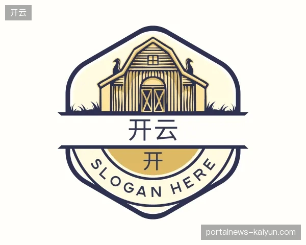 探访开云官网